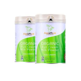 【自营】阿瓦鲁新西兰进口有机A2奶粉830g*2罐全脂高钙成人中老年