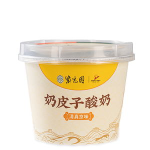 {门店直发}老北京紫光园奶皮子酸奶特产食品原味茉莉抹茶顺丰包邮