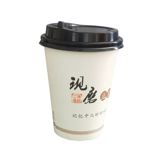 一次性豆浆杯子商用批发早餐专用现磨打包带盖吸管纸杯热饮杯定制
