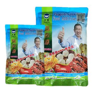 天喜泡多源F熟肉凝固膨松剂铁板鸭手撕鸭烤鹅烧鸡烧猪蹄脆皮烤鸭