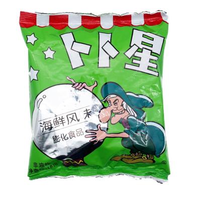 童年儿时网红80后怀旧包邮卜卜星