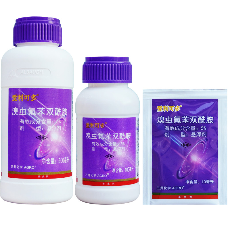 爱利可多5%溴虫氟苯双酰胺甘蓝小菜蛾甜菜夜蛾跳甲蓟马杀虫剂正品