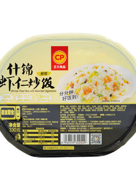 CP正大什锦虾仁炒饭微波米饭速食