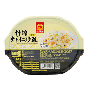 CP正大什锦虾仁炒饭330g微波即食方便速食营养早餐海鲜饭速冻食品