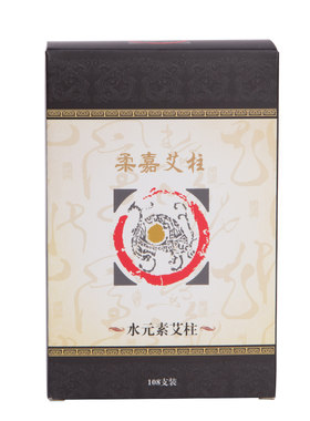 柔嘉正品艾柱工厂直销总部发货