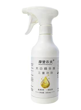 月季玫瑰食用香料除螨防虫除菌