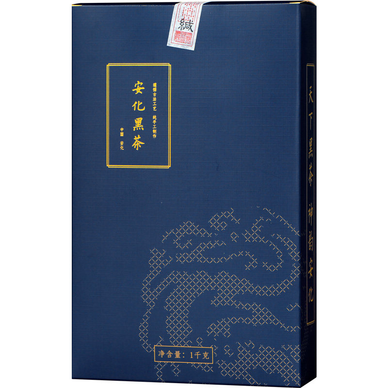 黑茶湖南安化安化黑茶茯砖茶正宗安化黑茶