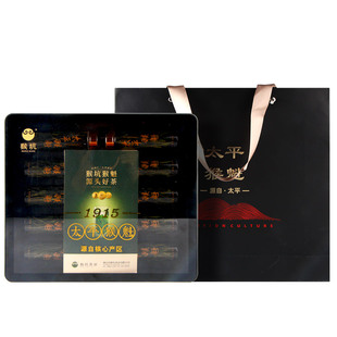 2025新茶猴坑太平猴魁特级100g小罐礼盒安徽原产地手工春茶绿茶叶