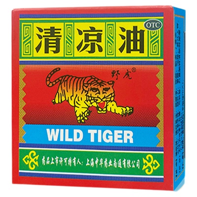 【野虎】清凉油10g/盒