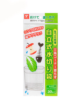 日本一次性湿垃圾水槽沥水袋