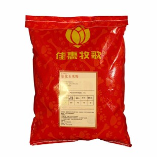 【喂狗老三样】膨化玉米粉专用三件套牛肉骨粉麦麸狗食狗粮饲料