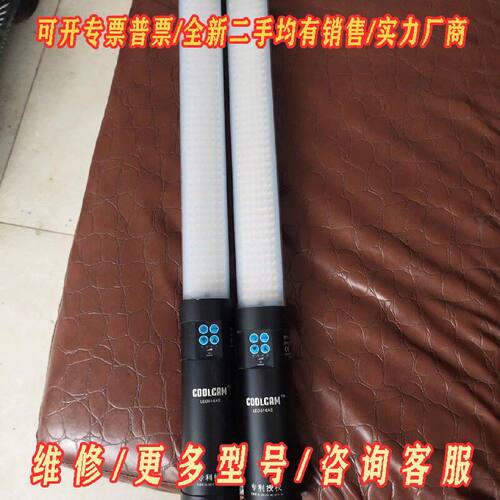 LS利帅516AS单反灯LED补光棒议价维修