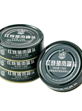 红烧猪肉罐头年货礼品