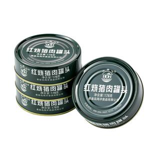 【限时优惠中】红烧猪肉罐头178g即食家庭团购年货礼品北戴河
