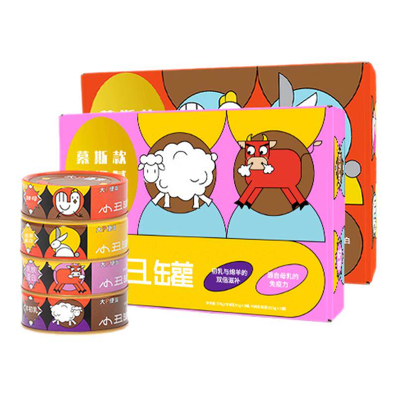 大P便当小丑慕斯猫咪全期主食罐