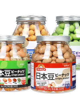 新馋派日本豆芥末烧烤味