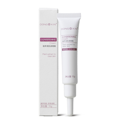 董欣大白净痘霜痘痘肌肤官方正品