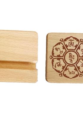 精致大明咒金光明最胜王实木方正摆件天王守护楞严咒摆件手机支架