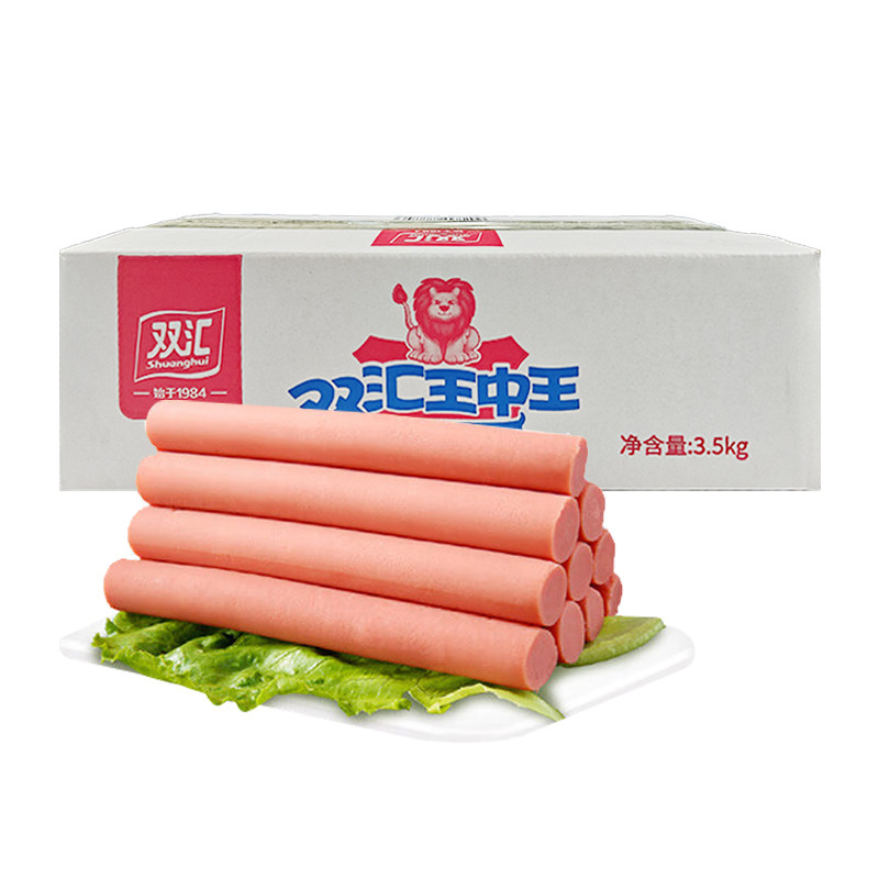 双汇王中王火腿肠70g整箱