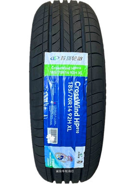 五菱宏光S原厂原装配套轮胎185/70R14 92H HP010森雅长安欧诺凯程