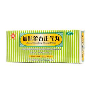 观鹤加味藿香正气丸10袋解表腹泻腹胀腹痛风寒头痛藿香正气水丸药