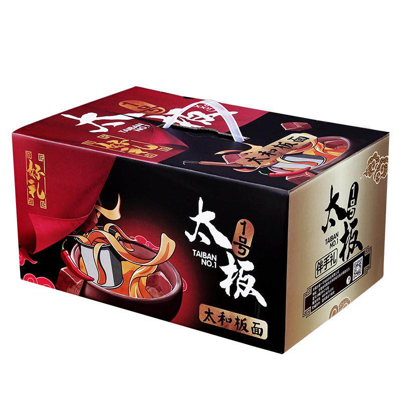 太板一号礼盒安徽羊肉牛肉板面