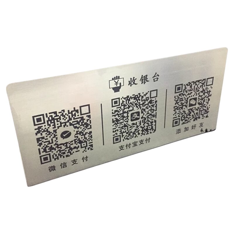 定制收款二维码银联支付宝桌牌