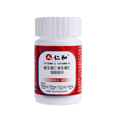 维生素c烟酰胺官方旗舰店