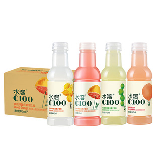 农夫山泉水溶c100补充维生素c饮品血橙西柚青皮桔柠檬味果汁饮料