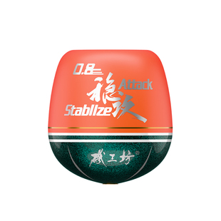 矶工坊远投阿波漂稳攻波羽漂低重心抗风浪浮标海钓稳定型中通浮波