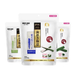 布丁妹妹 日本丹特医生宠物磨牙棒狗狗零食洁齿棒缓解牙结石口臭
