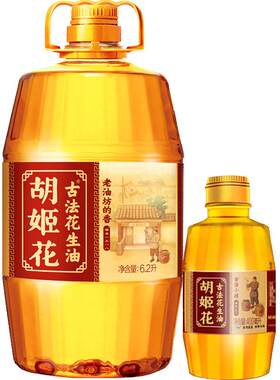 胡姬花古法花生油组合