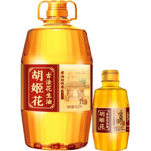 胡姬花古法一九一八花生油6.2L*1桶+ 古法小榨花生油400ml*1瓶