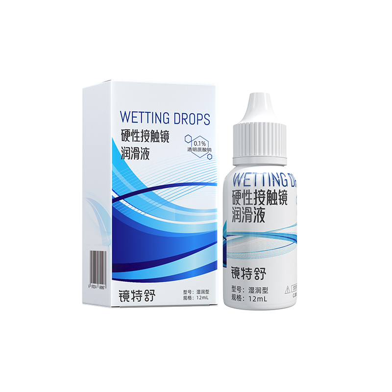 镜特舒润滑液RGP硬性隐形眼镜润角膜接触镜塑形OK镜润滑液12ml*6