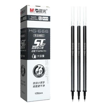 晨光中性笔替芯速干大容量