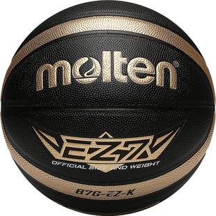 molten摩腾篮球7号男学生6号儿童5号4号训练耐磨EZ魔腾黑金PU蓝球