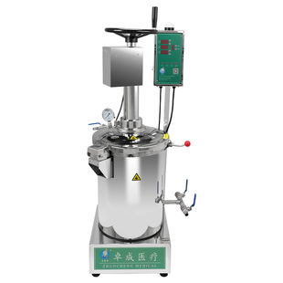 老药师1万3 2万 4万密闭煎药机密闭中药煎药机高压煎药机医院药房