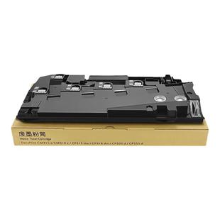 适用施乐CP318dw粉筒 CM318z废粉仓CP475AP CP505d打印机CP555d CP315dw CM315z废粉盒C3321 C4421废粉收集器