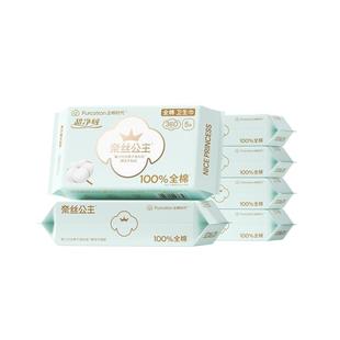 全棉时代奈丝公主医护级卫生巾纯棉透气超长夜用姨妈巾6包30片