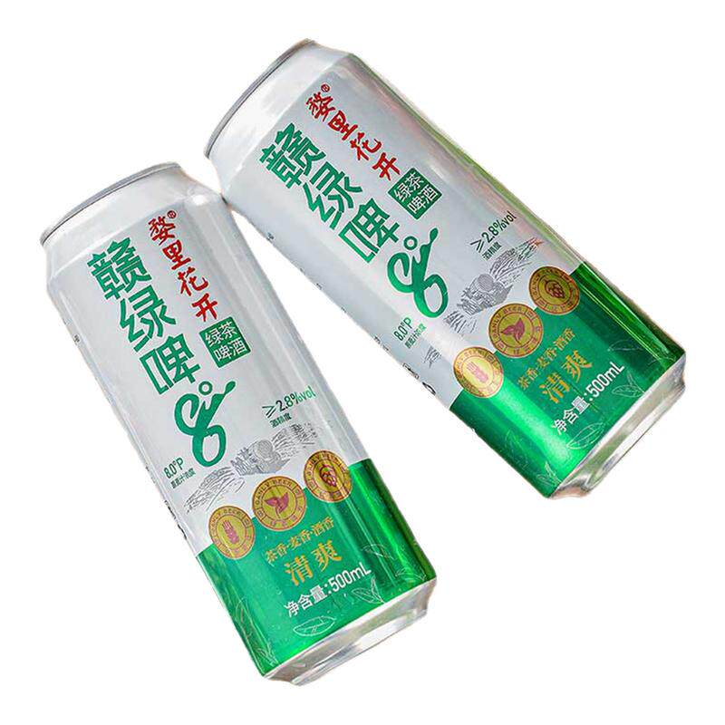 绿茶啤酒500ml整箱赣绿色啤
