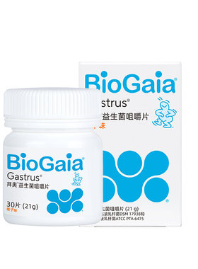 拜奥大人咀嚼片益生菌专利款