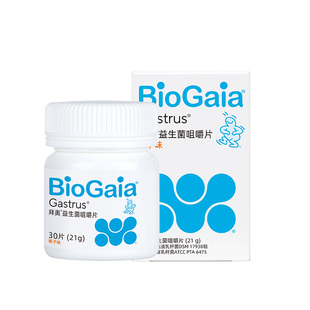 淘金币62.8BioGaia/拜奥益生菌咀嚼10片