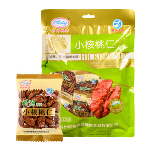 临安山核桃仁2025新货袋装238克去皮小核桃仁孕妇儿童零食坚果仁