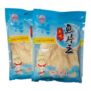 鳕鱼片烤鱼无刺孕妇宝宝健康小零食特产海味干货碳烤鳕鱼松软鲜美