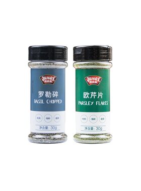 牛排意面披萨欧芹罗勒碎西餐调料