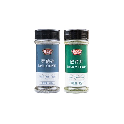 牛排意面披萨欧芹罗勒碎西餐调料