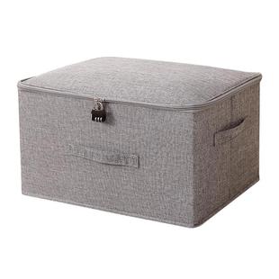 带锁收纳箱家用密码锁收纳盒文件证件隐私储物箱零食书本密码箱子