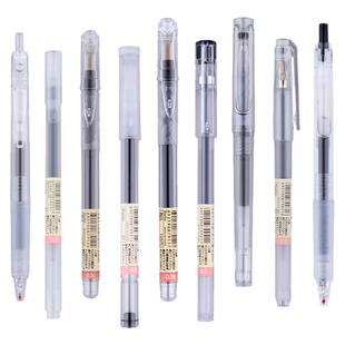 Narita/成田良品中性笔黑色按动水笔集合学生用文具0.38考试笔0.5