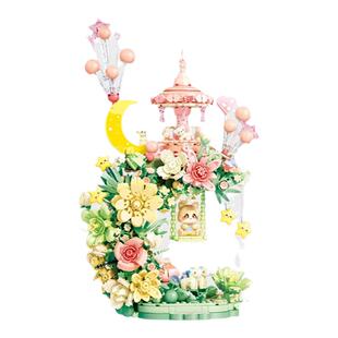 森宝积木花颜月下积木花益智拼装玩具桌面摆件积木女生节日礼物