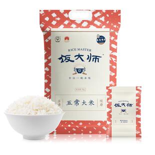 【淘宝百补官方直播】饭大师五常大米锁鲜米5kg*2新米独立小包米